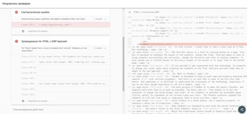 AMP Testing illustration